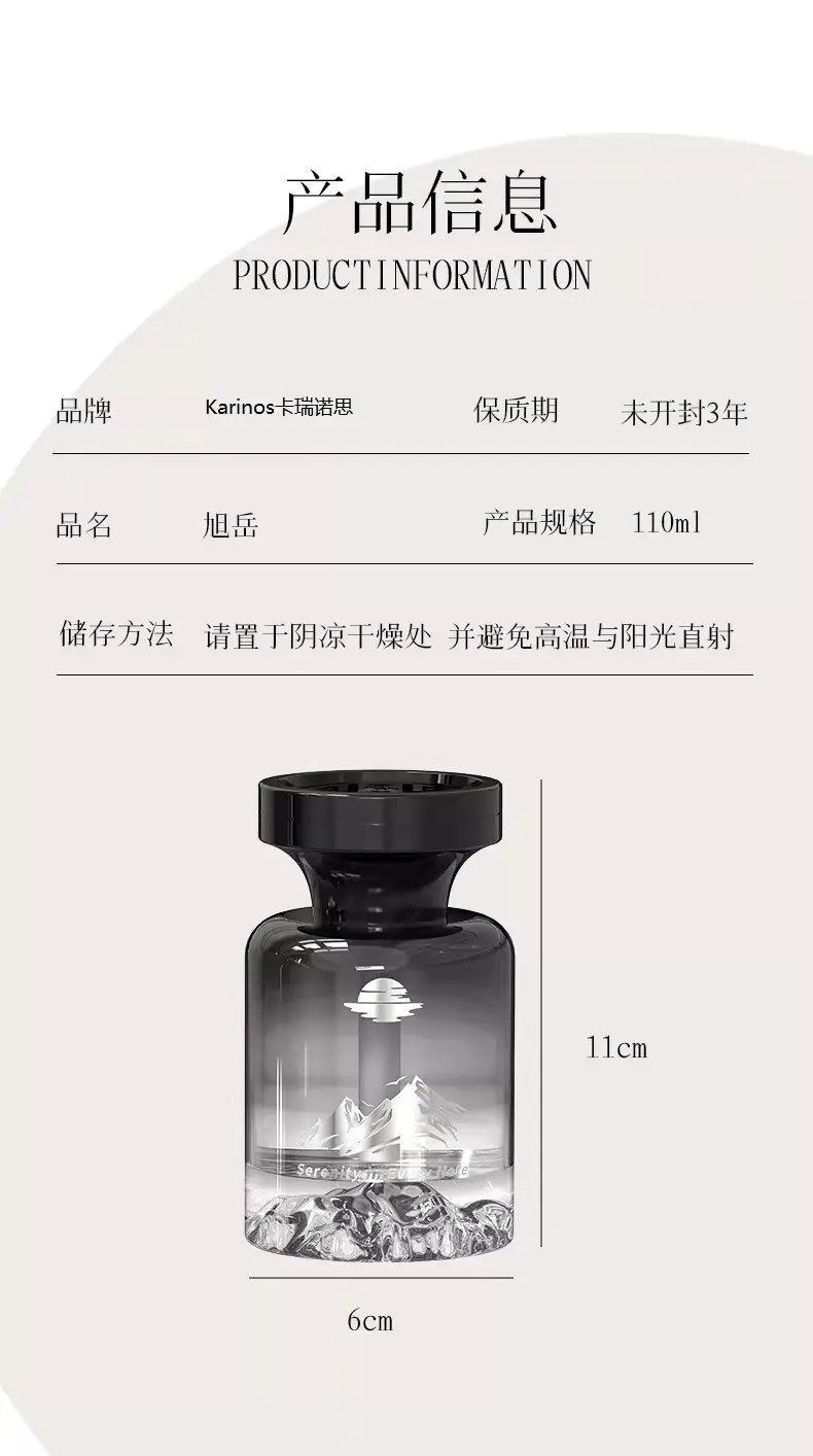 Xuyue Car Fragrance New Model Men's Car Perfume Long-Lasting Scent for In-Car Use High-End Odor Removal — feature 11