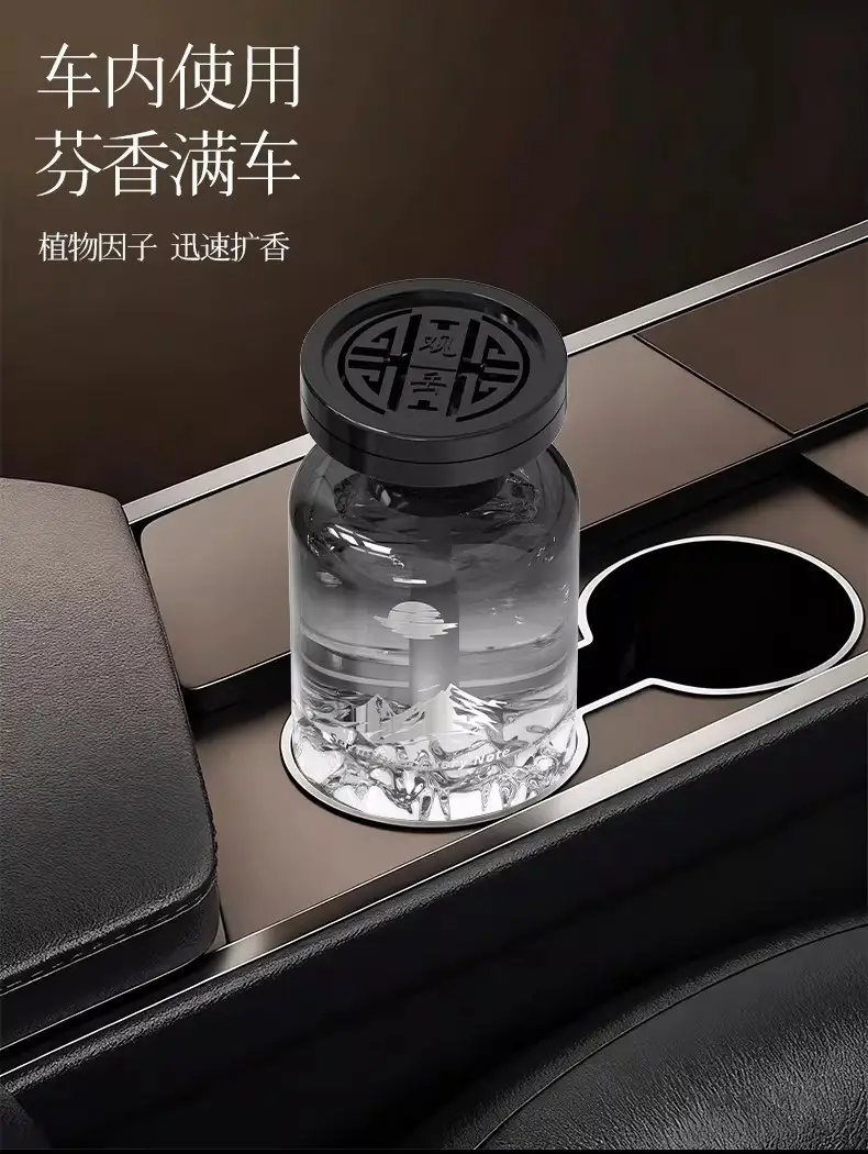 Xuyue Car Fragrance New Model Men's Car Perfume Long-Lasting Scent for In-Car Use High-End Odor Removal — feature 5