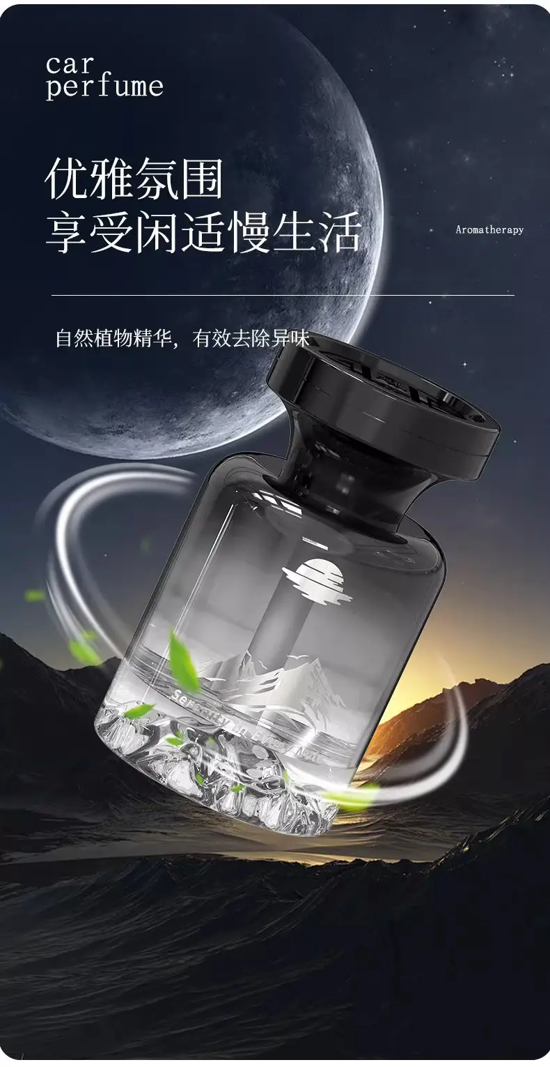 Xuyue Car Fragrance New Model Men's Car Perfume Long-Lasting Scent for In-Car Use High-End Odor Removal — feature 7
