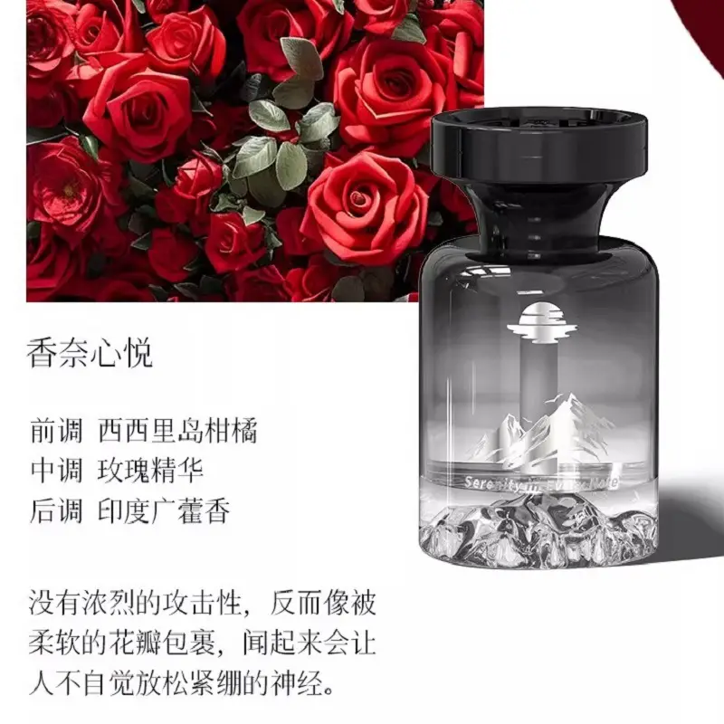 Xuyue Car Fragrance New Model Men's Car Perfume Long-Lasting Scent for In-Car Use High-End Odor Removal — feature 8