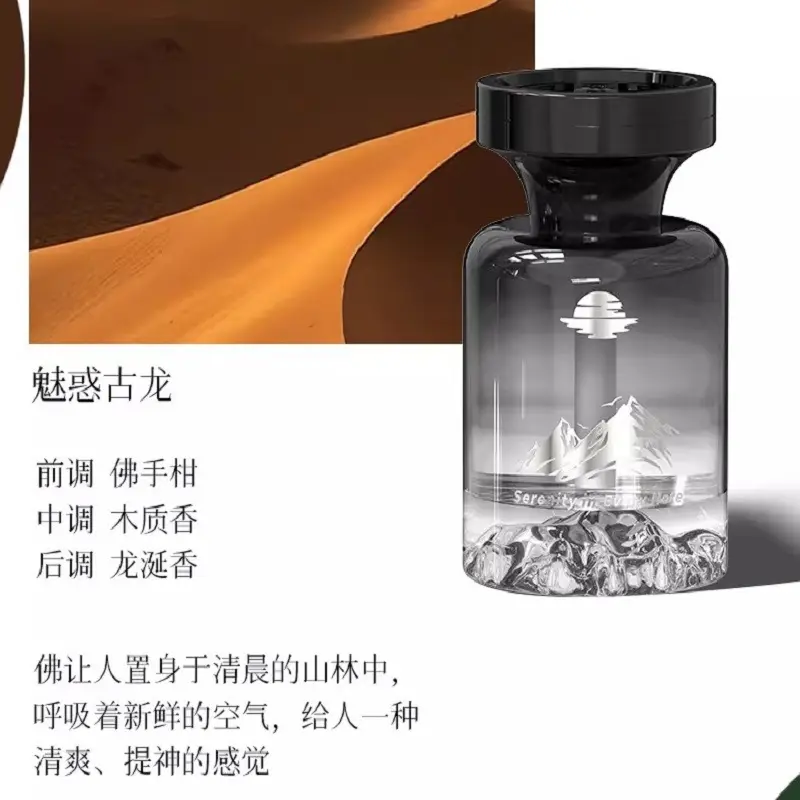 Xuyue Car Fragrance New Model Men's Car Perfume Long-Lasting Scent for In-Car Use High-End Odor Removal