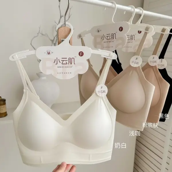 New Lightweight Breathable Invisible Foundation Liquid, Seamless Soft Support Bra, Women's Push-Up Wrap-Around Vest, Ladies' Xiaoyunji