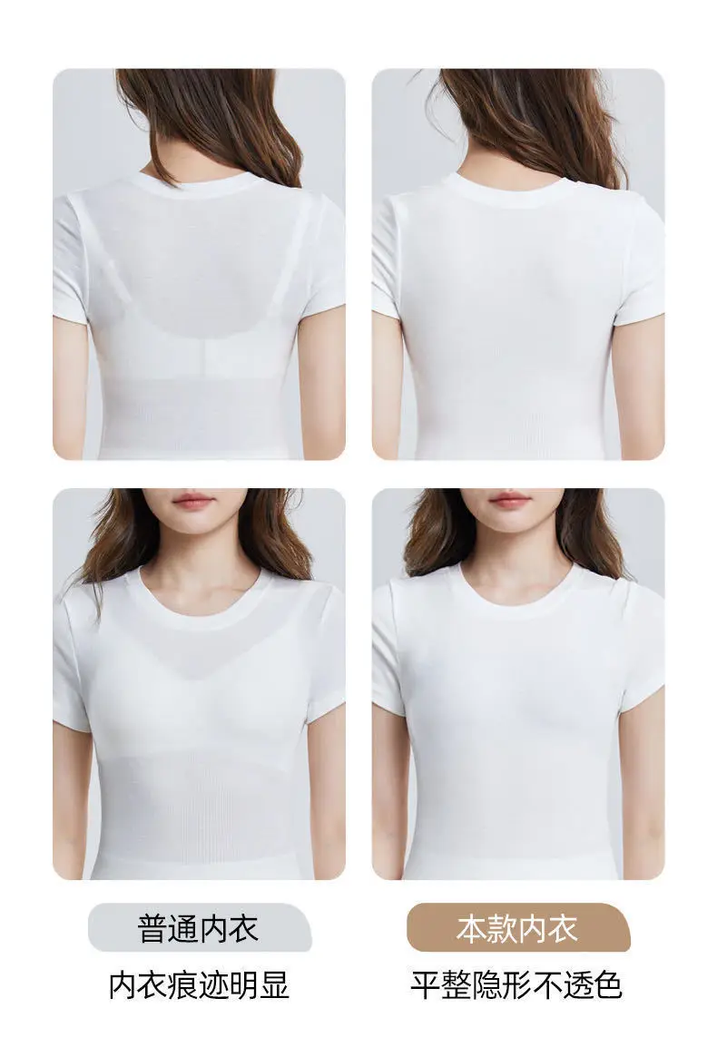 New Lightweight Breathable Invisible Foundation Liquid, Seamless Soft Support Bra, Women's Push-Up Wrap-Around Vest, Ladies' Xiaoyunji — feature 1