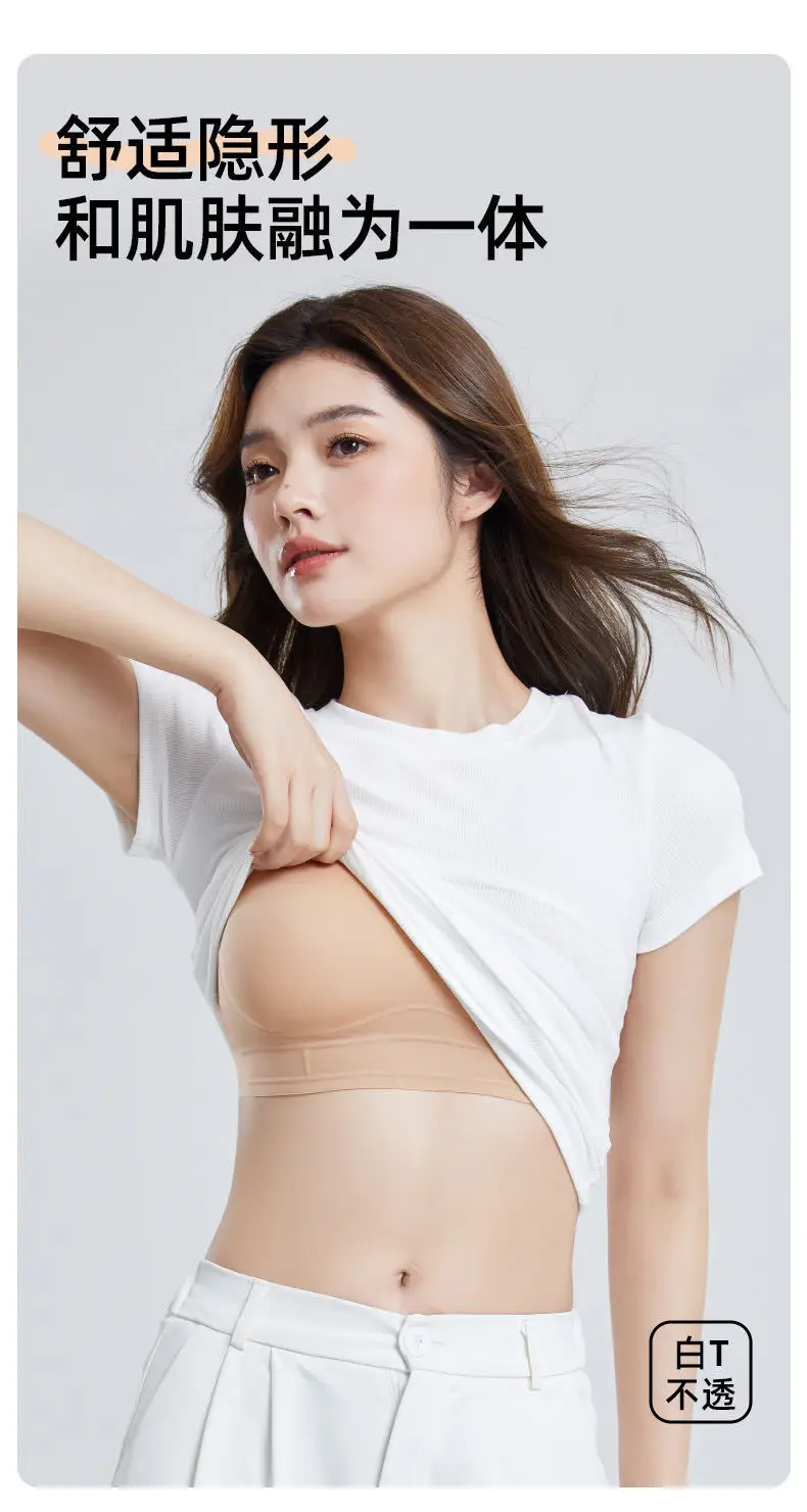 New Lightweight Breathable Invisible Foundation Liquid, Seamless Soft Support Bra, Women's Push-Up Wrap-Around Vest, Ladies' Xiaoyunji — feature 3