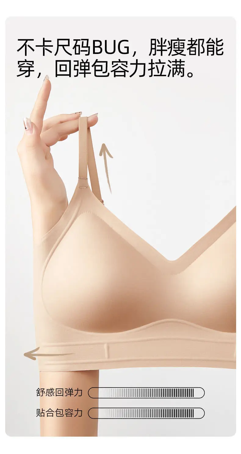 New Lightweight Breathable Invisible Foundation Liquid, Seamless Soft Support Bra, Women's Push-Up Wrap-Around Vest, Ladies' Xiaoyunji — feature 7