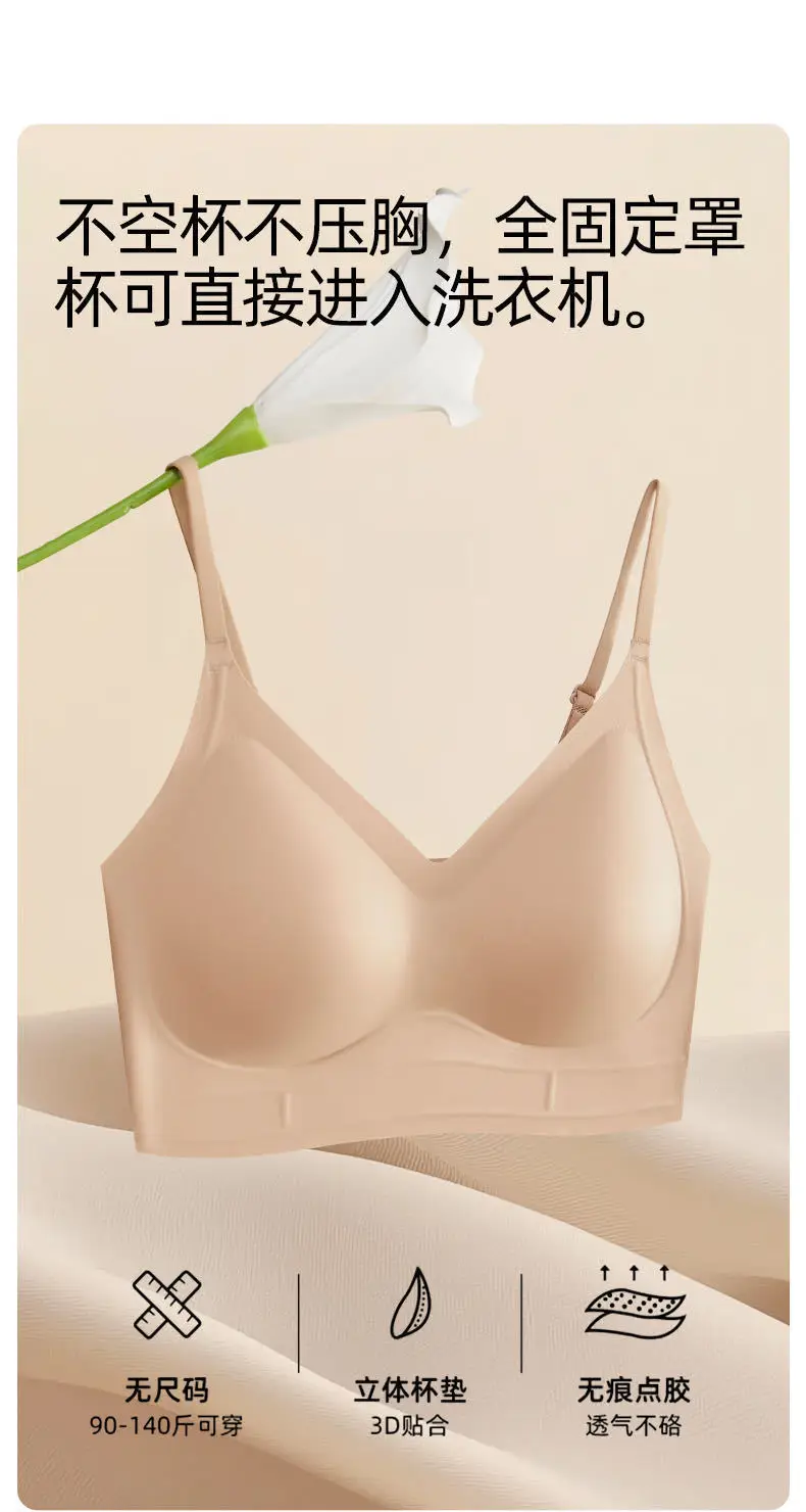 New Lightweight Breathable Invisible Foundation Liquid, Seamless Soft Support Bra, Women's Push-Up Wrap-Around Vest, Ladies' Xiaoyunji — feature 8
