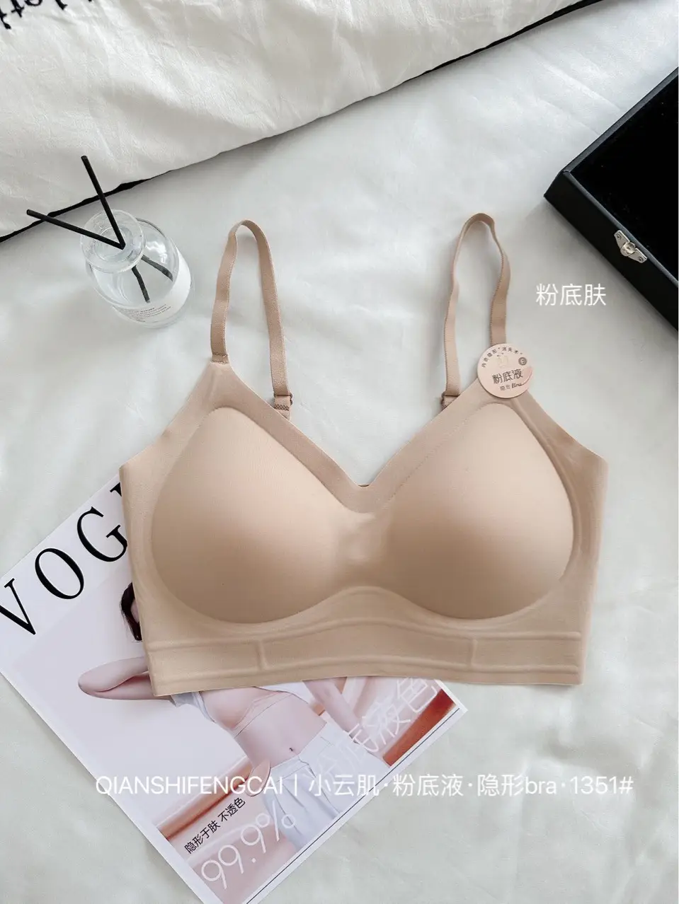 New Lightweight Breathable Invisible Foundation Liquid, Seamless Soft Support Bra, Women's Push-Up Wrap-Around Vest, Ladies' Xiaoyunji