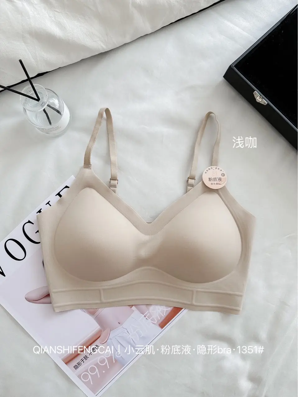 New Lightweight Breathable Invisible Foundation Liquid, Seamless Soft Support Bra, Women's Push-Up Wrap-Around Vest, Ladies' Xiaoyunji