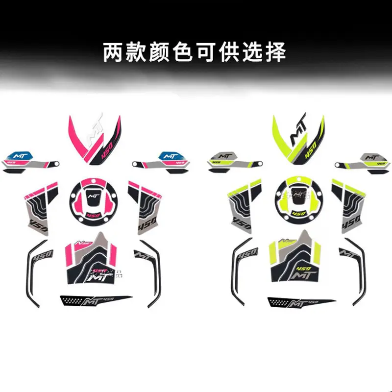 Suitable for Chunfeng 450Mt Motorcycle Stickers, Made of Adhesive Material, Scratch-Resistant, Wear-Resistant, Waterproof, Sun-Proof, Motorcycle Modification Accessories — feature 2
