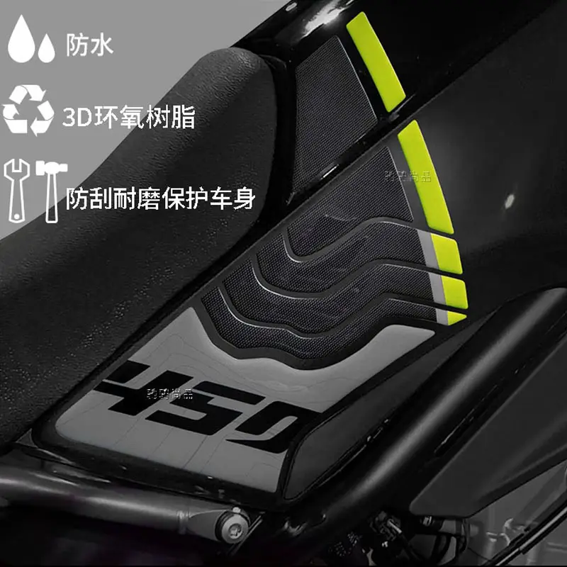 Suitable for Chunfeng 450Mt Motorcycle Stickers, Made of Adhesive Material, Scratch-Resistant, Wear-Resistant, Waterproof, Sun-Proof, Motorcycle Modification Accessories — feature 5