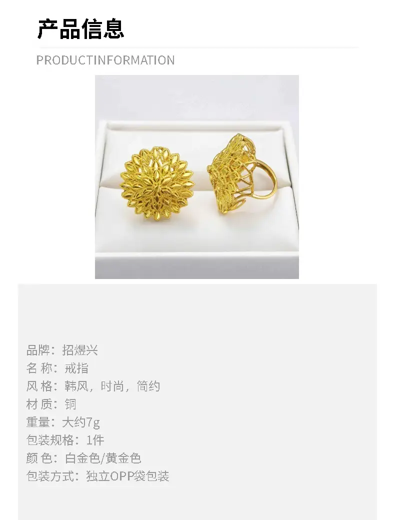 Cross-Border E-Commerce Vintage Carved Copper Gold-Plated Flower and Leaf Ring, Ins-Style European and American Light Luxury Hollow-Out Statement Ring — feature 1