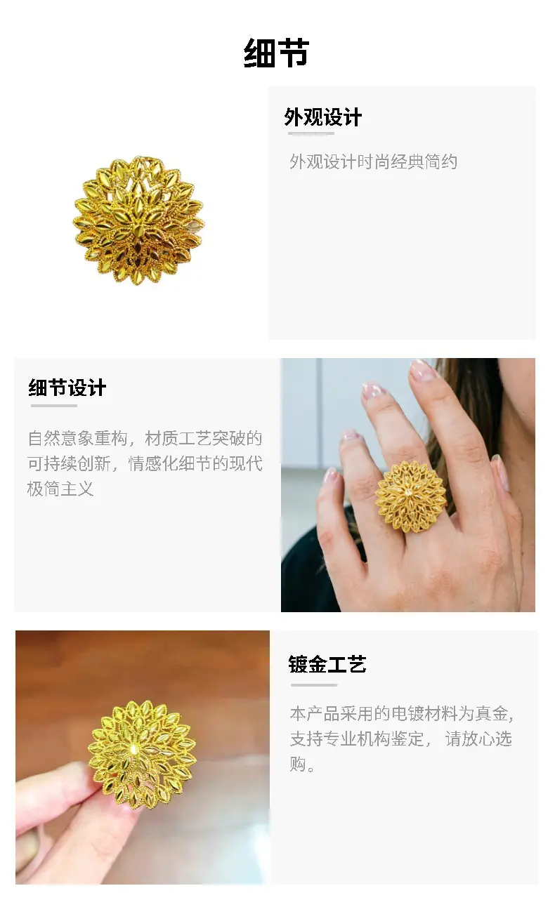 Cross-Border E-Commerce Vintage Carved Copper Gold-Plated Flower and Leaf Ring, Ins-Style European and American Light Luxury Hollow-Out Statement Ring — feature 2
