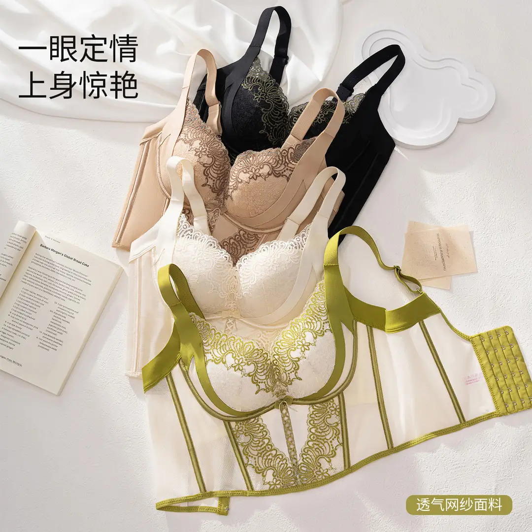 Adjustable Bra for Women with Small Busts, Enhancing and Shaping, Anti-Sagging, Six-Row Hook French Style Bra