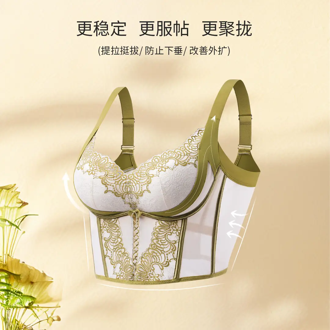 Adjustable Bra for Women with Small Busts, Enhancing and Shaping, Anti-Sagging, Six-Row Hook French Style Bra