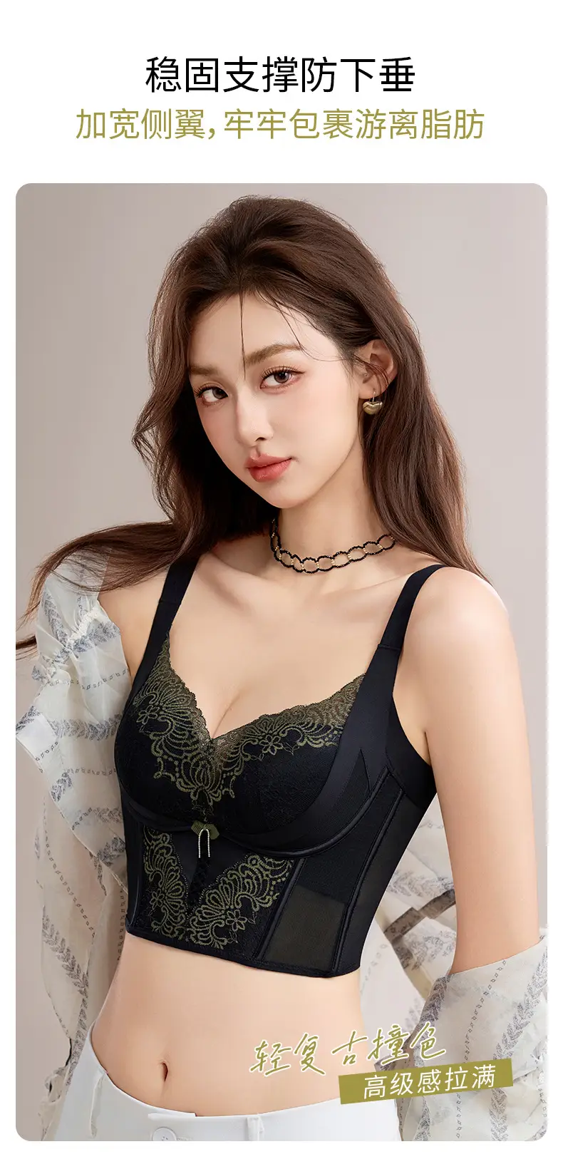 Adjustable Bra for Women with Small Busts, Enhancing and Shaping, Anti-Sagging, Six-Row Hook French Style Bra — feature 13