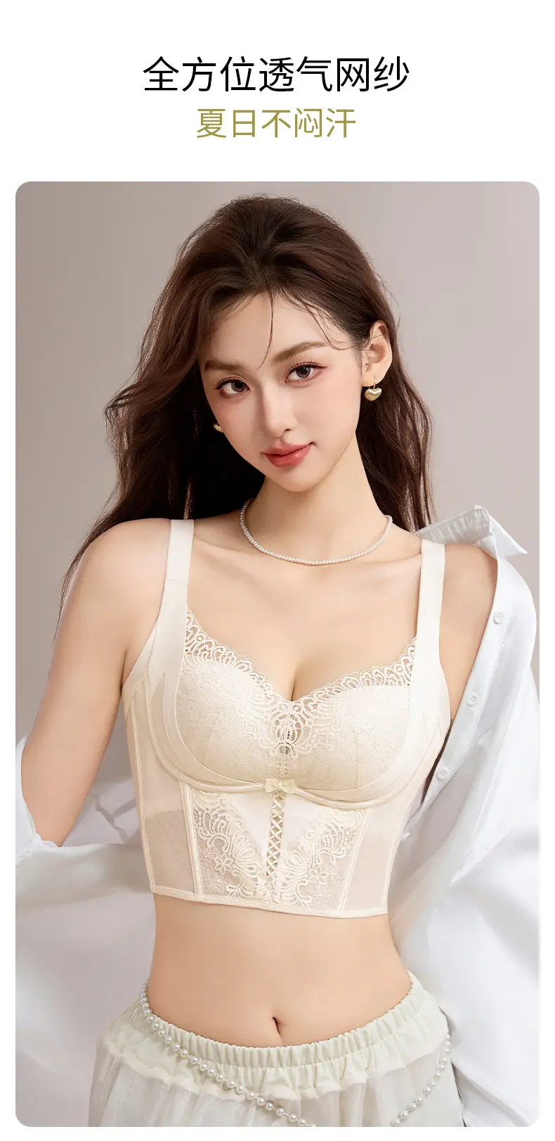 Adjustable Bra for Women with Small Busts, Enhancing and Shaping, Anti-Sagging, Six-Row Hook French Style Bra — feature 14