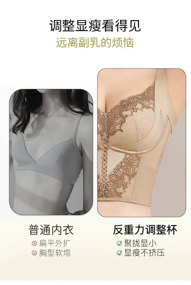 Adjustable Bra for Women with Small Busts, Enhancing and Shaping, Anti-Sagging, Six-Row Hook French Style Bra — feature 15