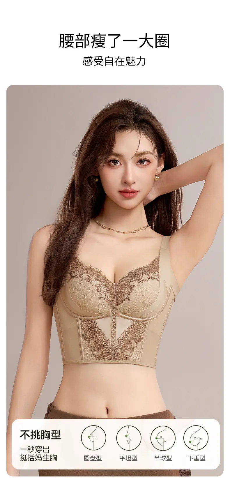 Adjustable Bra for Women with Small Busts, Enhancing and Shaping, Anti-Sagging, Six-Row Hook French Style Bra — feature 16