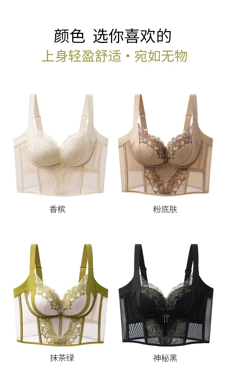 Adjustable Bra for Women with Small Busts, Enhancing and Shaping, Anti-Sagging, Six-Row Hook French Style Bra — feature 18