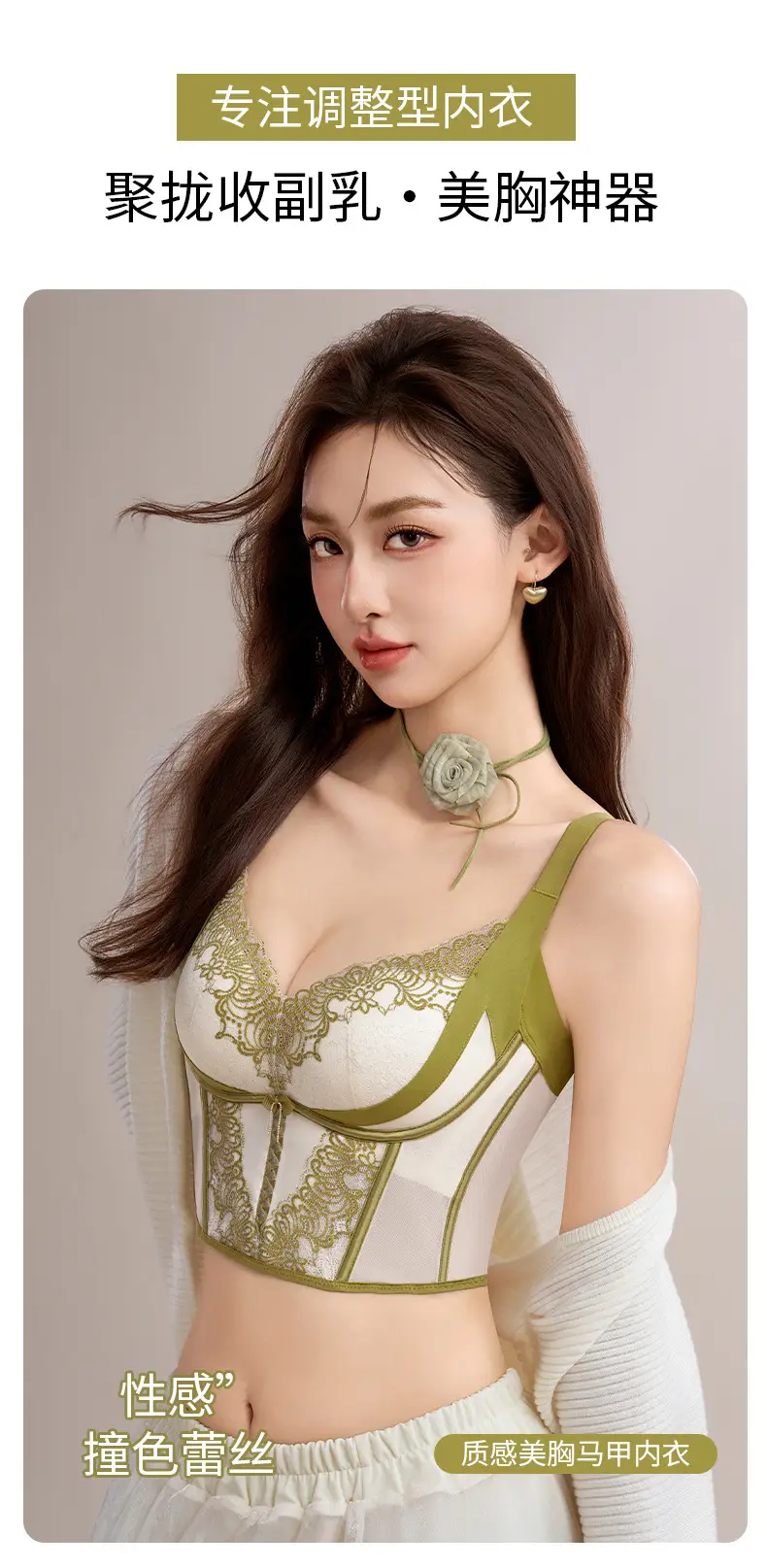 Adjustable Bra for Women with Small Busts, Enhancing and Shaping, Anti-Sagging, Six-Row Hook French Style Bra — feature 3