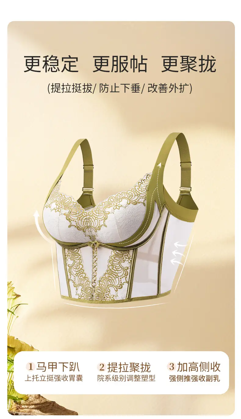 Adjustable Bra for Women with Small Busts, Enhancing and Shaping, Anti-Sagging, Six-Row Hook French Style Bra — feature 7