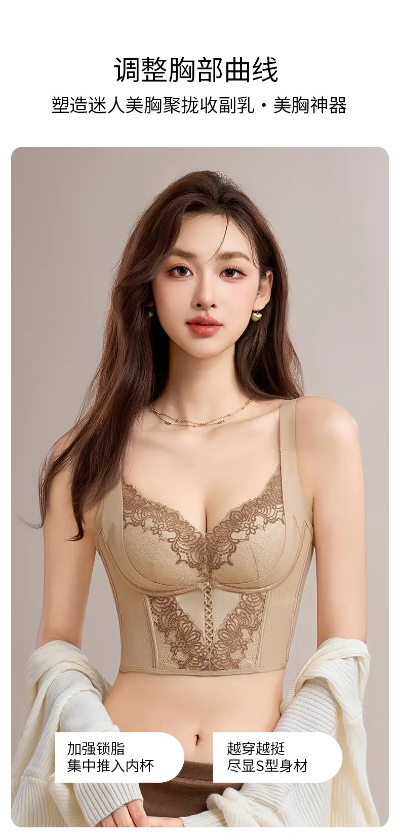 Adjustable Bra for Women with Small Busts, Enhancing and Shaping, Anti-Sagging, Six-Row Hook French Style Bra — feature 8