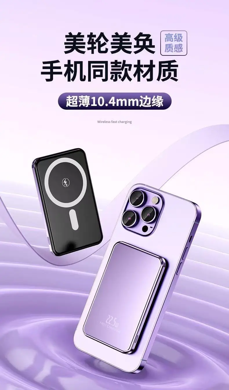 Cross-Border Ultra-Thin Aluminum Alloy Magsafe Magnetic Wireless Fast Charging Power Bank 10000Mah Customized Mobile Power Supply — feature 1