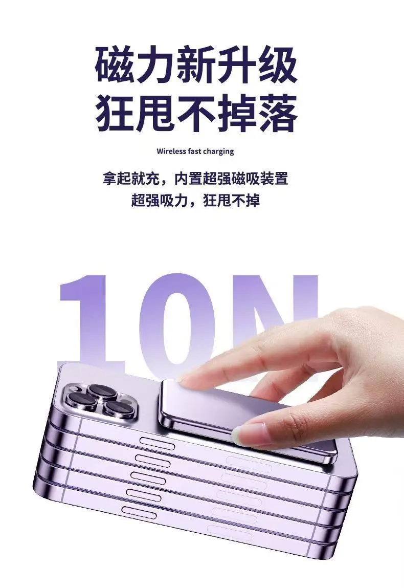 Cross-Border Ultra-Thin Aluminum Alloy Magsafe Magnetic Wireless Fast Charging Power Bank 10000Mah Customized Mobile Power Supply — feature 11