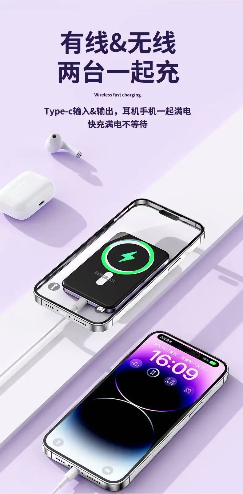 Cross-Border Ultra-Thin Aluminum Alloy Magsafe Magnetic Wireless Fast Charging Power Bank 10000Mah Customized Mobile Power Supply — feature 13