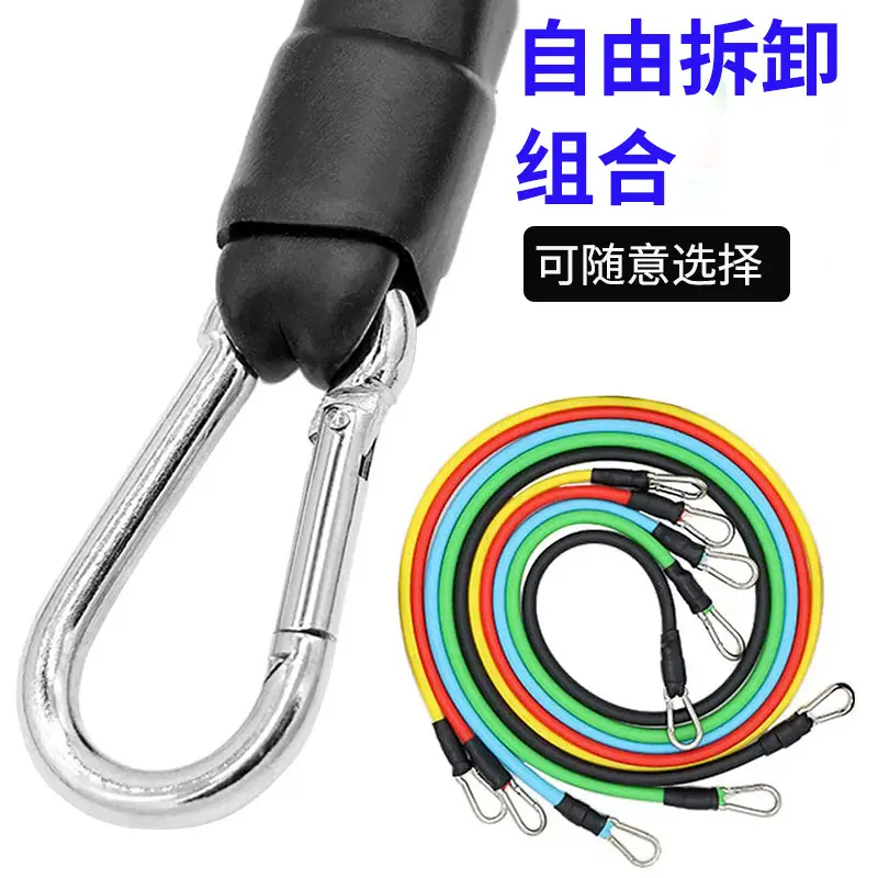 11-Piece Resistance Band Fitness Set with Carabiner, Exercise Resistance Bands, Body Shaping Belt, Resistance Rope