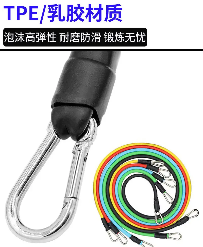 11-Piece Resistance Band Fitness Set with Carabiner, Exercise Resistance Bands, Body Shaping Belt, Resistance Rope — feature 11