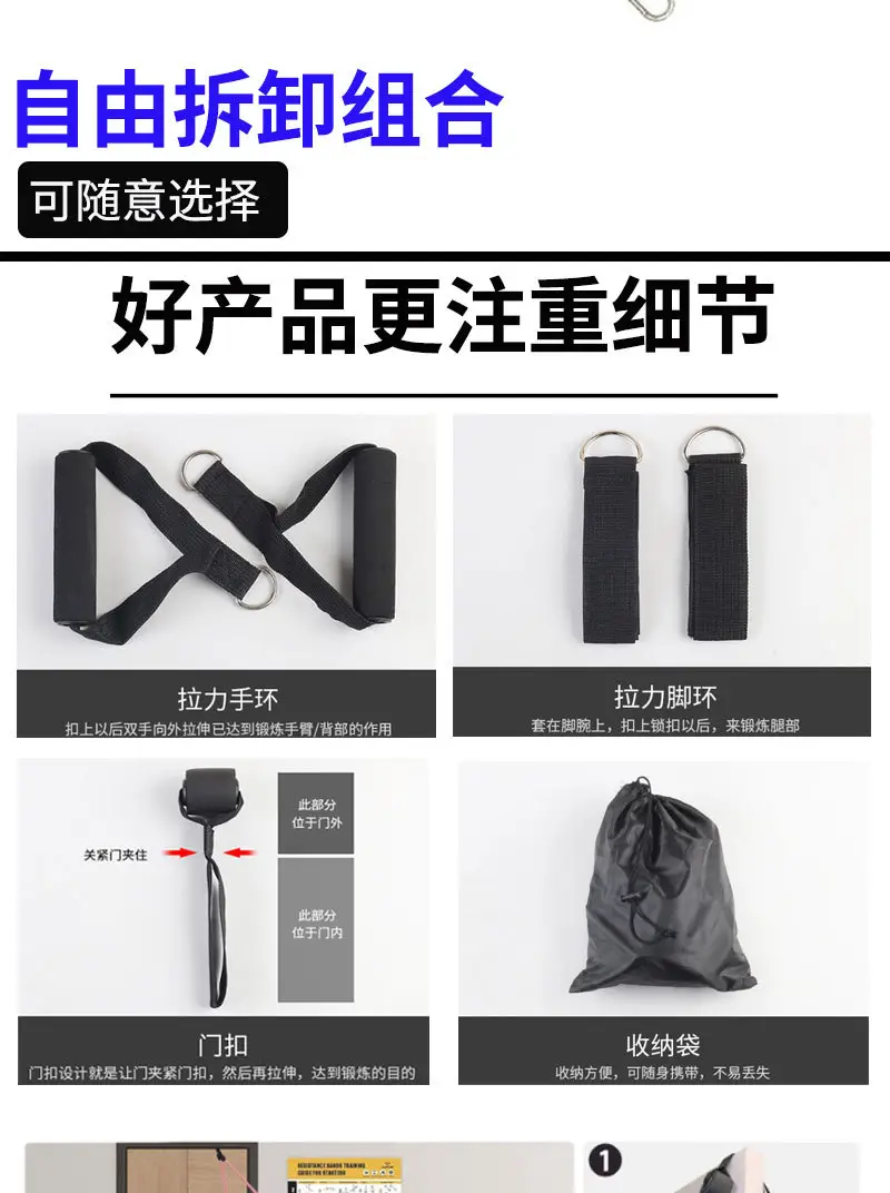11-Piece Resistance Band Fitness Set with Carabiner, Exercise Resistance Bands, Body Shaping Belt, Resistance Rope — feature 12