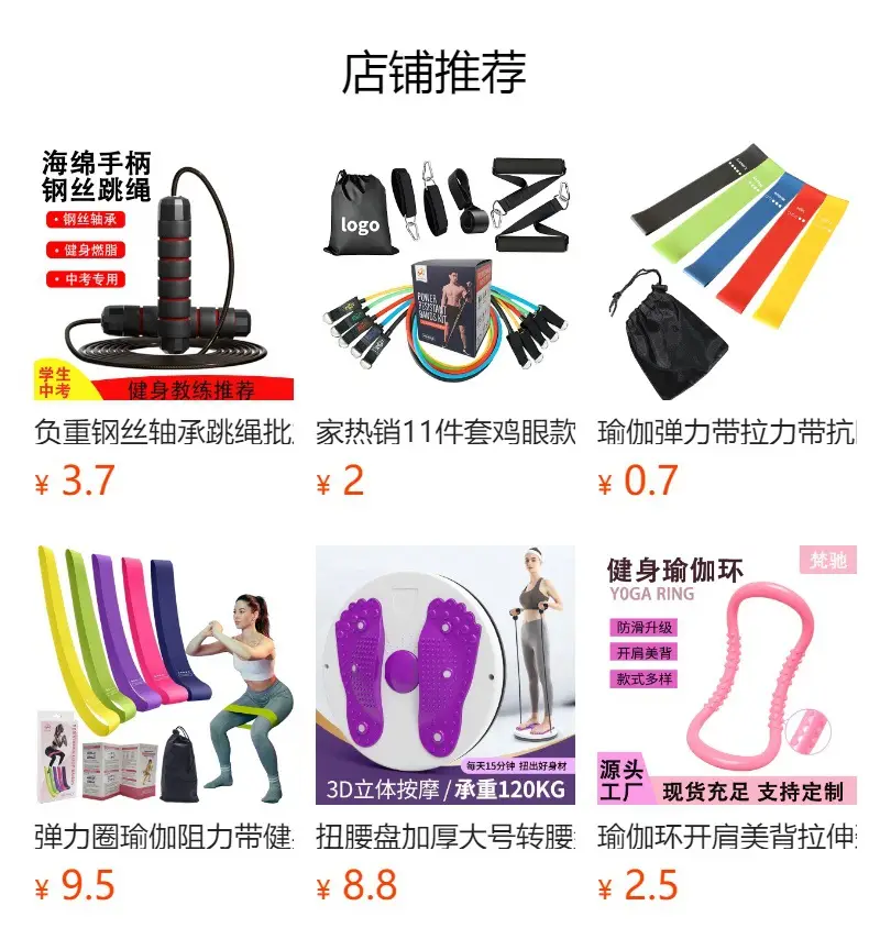 11-Piece Resistance Band Fitness Set with Carabiner, Exercise Resistance Bands, Body Shaping Belt, Resistance Rope — feature 16