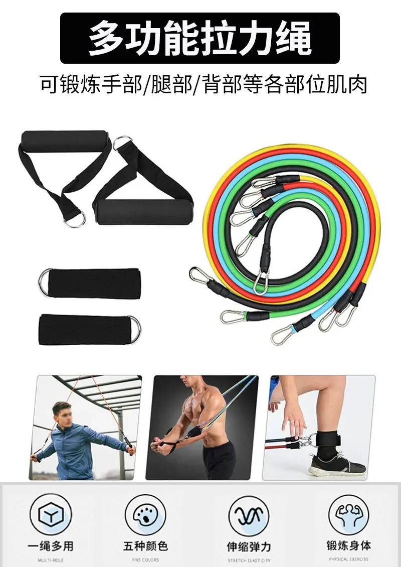 11-Piece Resistance Band Fitness Set with Carabiner, Exercise Resistance Bands, Body Shaping Belt, Resistance Rope — feature 7