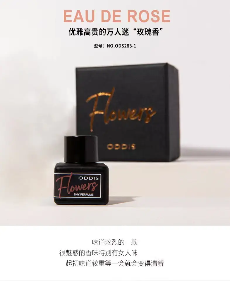 Official Genuine Audis Private Perfume Secret Garden Shy Perfume Fresh and Elegant Goddess Fragrance Long-Lasting — feature 10