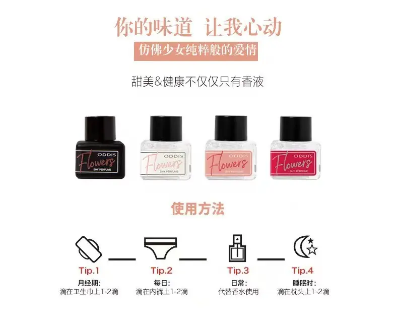 Official Genuine Audis Private Perfume Secret Garden Shy Perfume Fresh and Elegant Goddess Fragrance Long-Lasting — feature 6