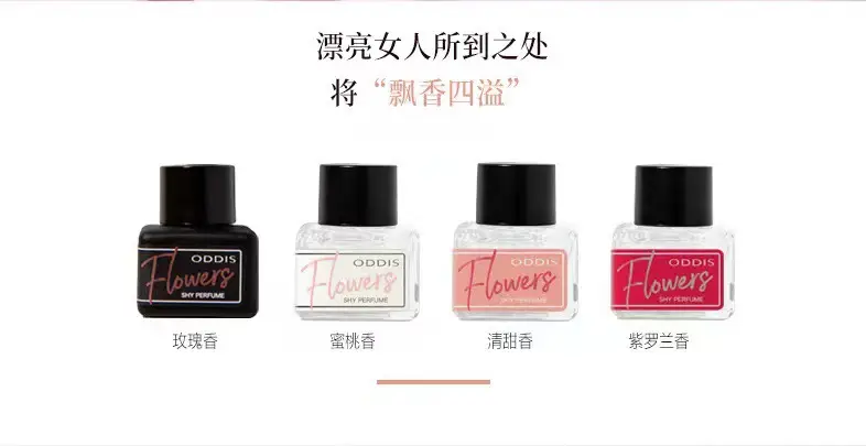 Official Genuine Audis Private Perfume Secret Garden Shy Perfume Fresh and Elegant Goddess Fragrance Long-Lasting — feature 7