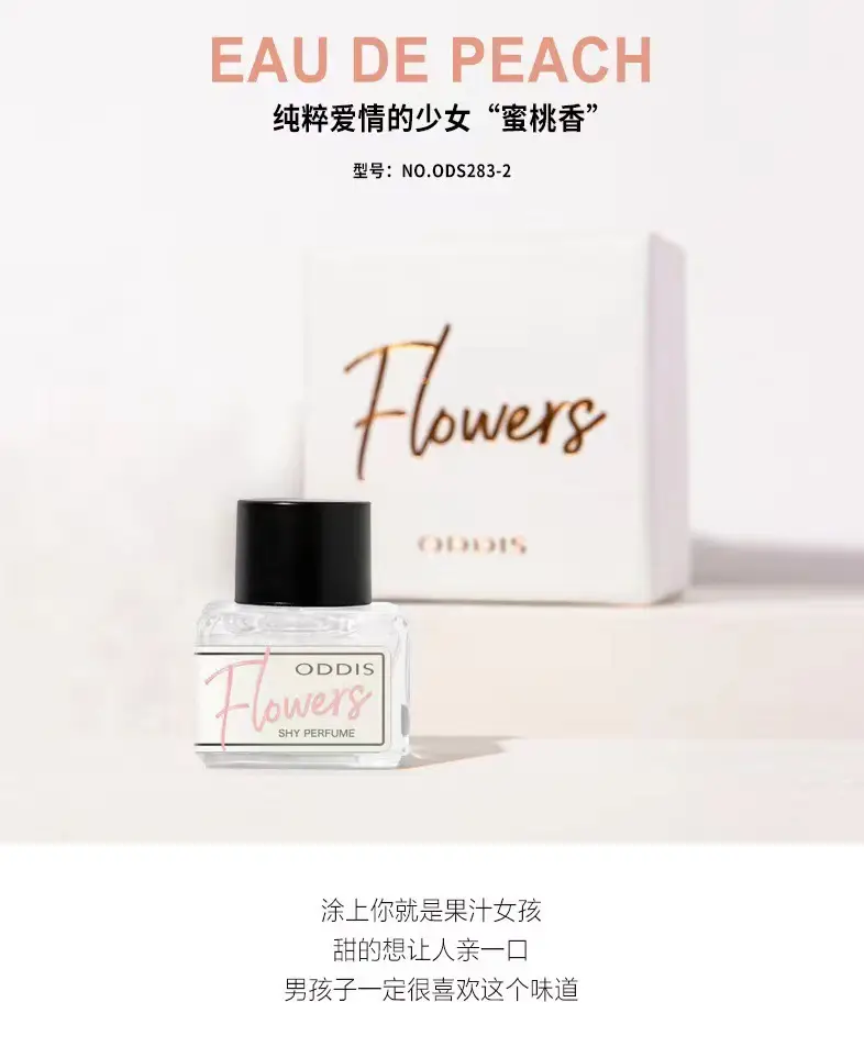 Official Genuine Audis Private Perfume Secret Garden Shy Perfume Fresh and Elegant Goddess Fragrance Long-Lasting — feature 9