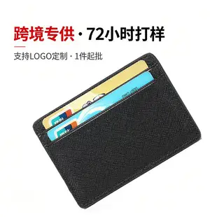 Cross-Border Exclusive Supply of Flip-Top Card Holders, Pu Magic Wallets, Large-Capacity Business Card Holders, Men's Wallets, Customizable Logo — feature 6
