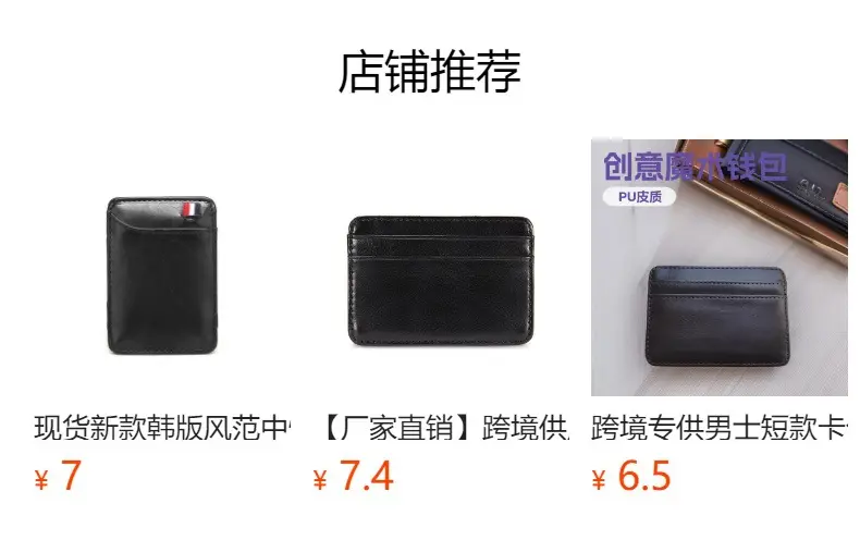 Cross-Border Exclusive Supply of Flip-Top Card Holders, Pu Magic Wallets, Large-Capacity Business Card Holders, Men's Wallets, Customizable Logo — feature 7
