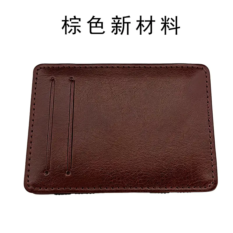 Cross-Border Exclusive Supply of Flip-Top Card Holders, Pu Magic Wallets, Large-Capacity Business Card Holders, Men's Wallets, Customizable Logo — feature 8