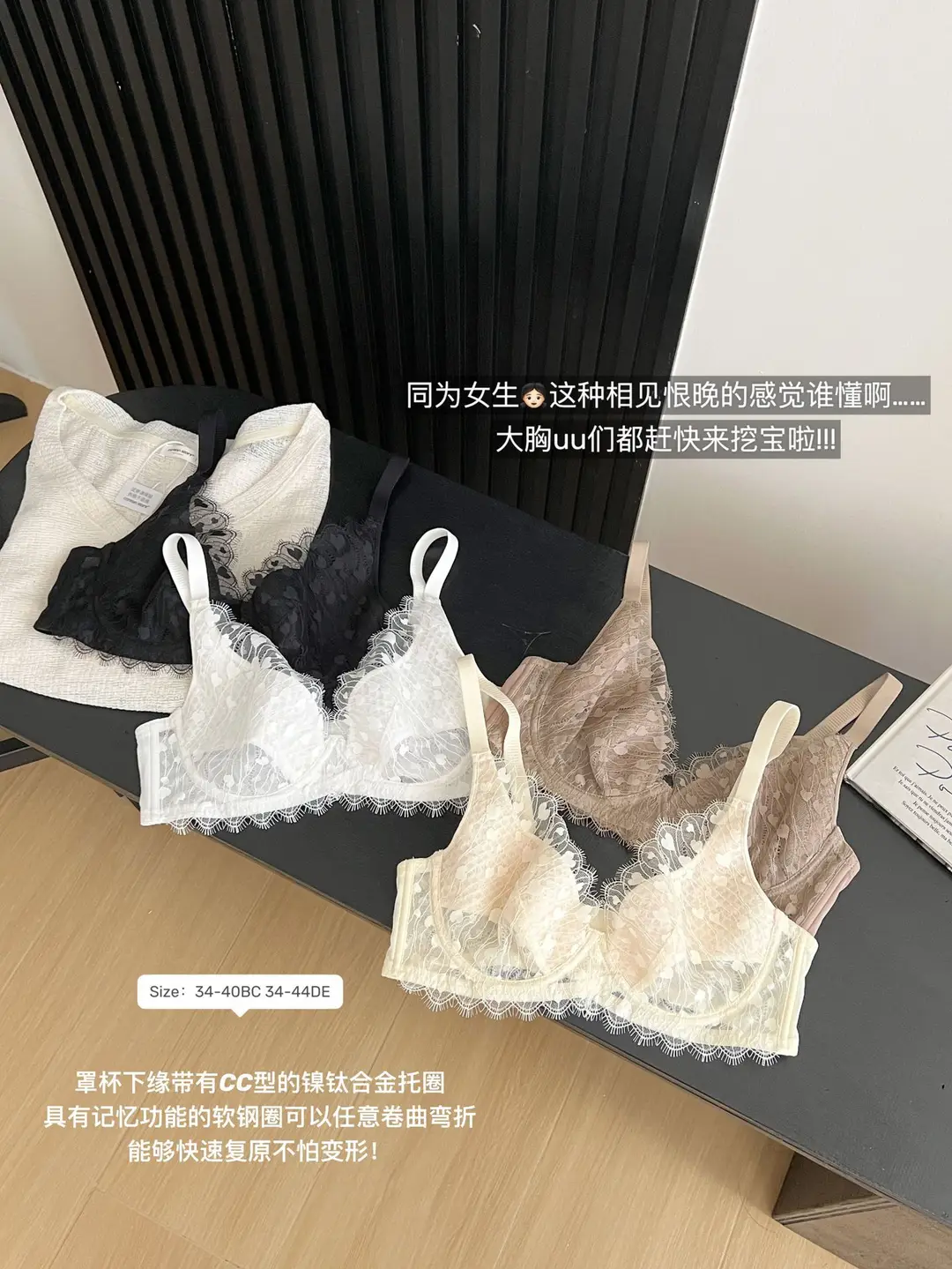 French-Style Pure Desire Sexy Eyelash-Enhancing Lingerie for Women, Large Bust Minimizing, Anti-Sagging, Side Breast Gathering, Plus-Size Bra for Curvy Women — feature 10