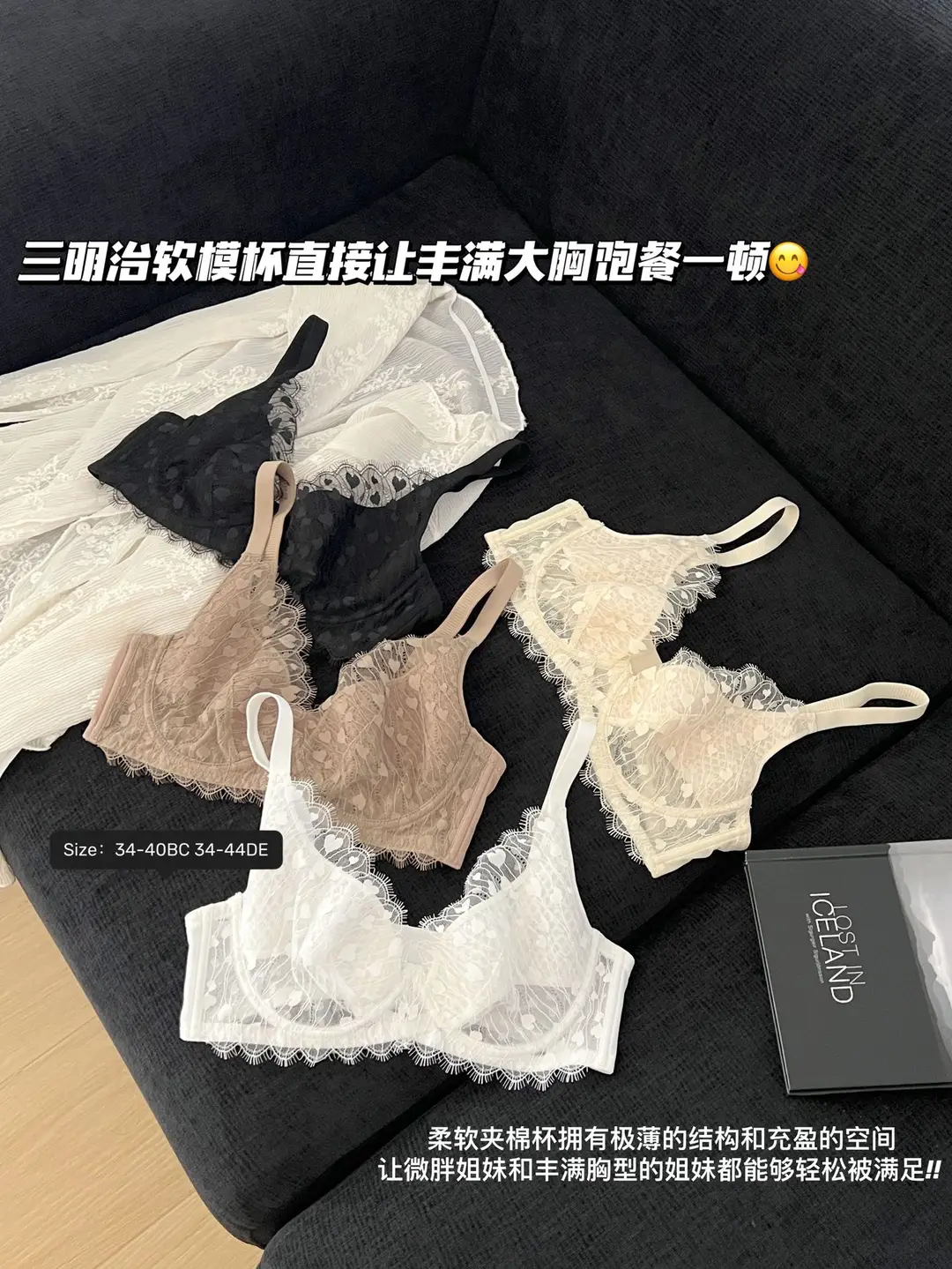 French-Style Pure Desire Sexy Eyelash-Enhancing Lingerie for Women, Large Bust Minimizing, Anti-Sagging, Side Breast Gathering, Plus-Size Bra for Curvy Women — feature 11
