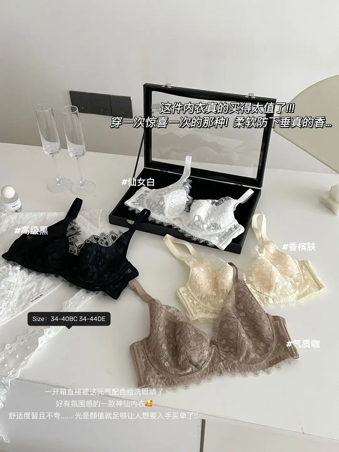 French-Style Pure Desire Sexy Eyelash-Enhancing Lingerie for Women, Large Bust Minimizing, Anti-Sagging, Side Breast Gathering, Plus-Size Bra for Curvy Women — feature 12