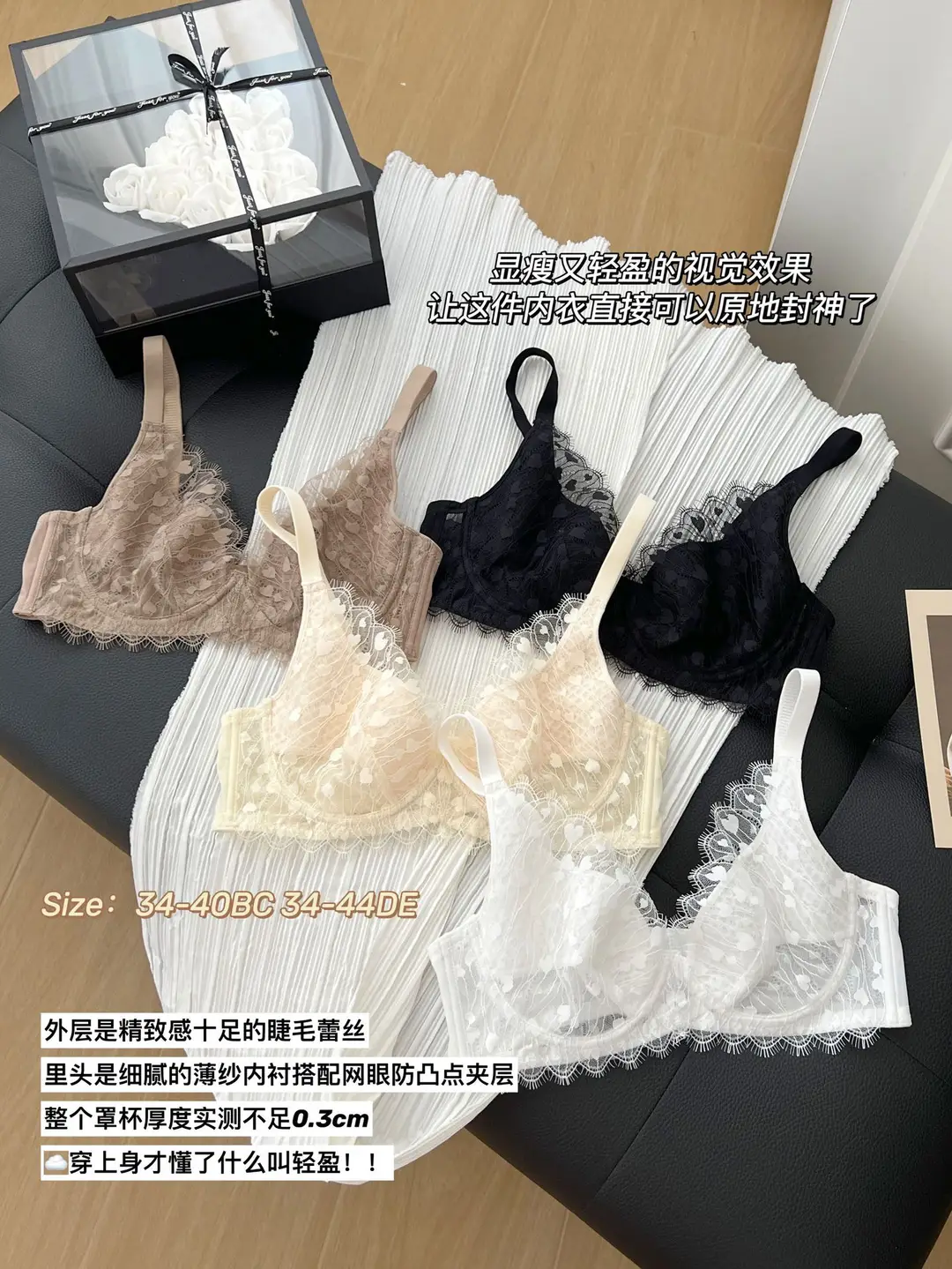 French-Style Pure Desire Sexy Eyelash-Enhancing Lingerie for Women, Large Bust Minimizing, Anti-Sagging, Side Breast Gathering, Plus-Size Bra for Curvy Women — feature 15