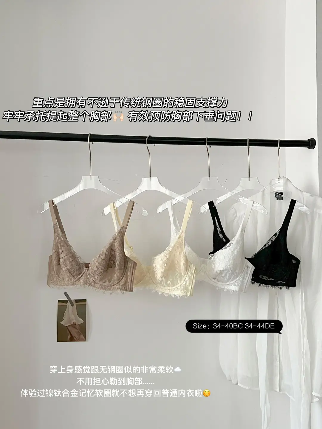 French-Style Pure Desire Sexy Eyelash-Enhancing Lingerie for Women, Large Bust Minimizing, Anti-Sagging, Side Breast Gathering, Plus-Size Bra for Curvy Women — feature 16