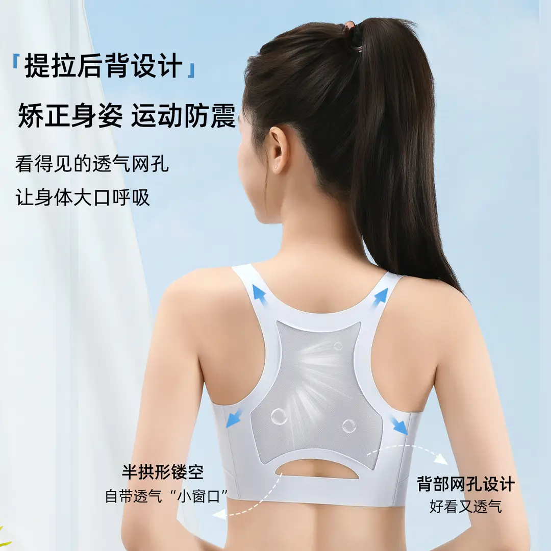 Girls' Bra for the Second and Third Stages of Development, Fixed Cup Sports Anti-Shock Lifting Vest, Breathable Student Underwear for Girls