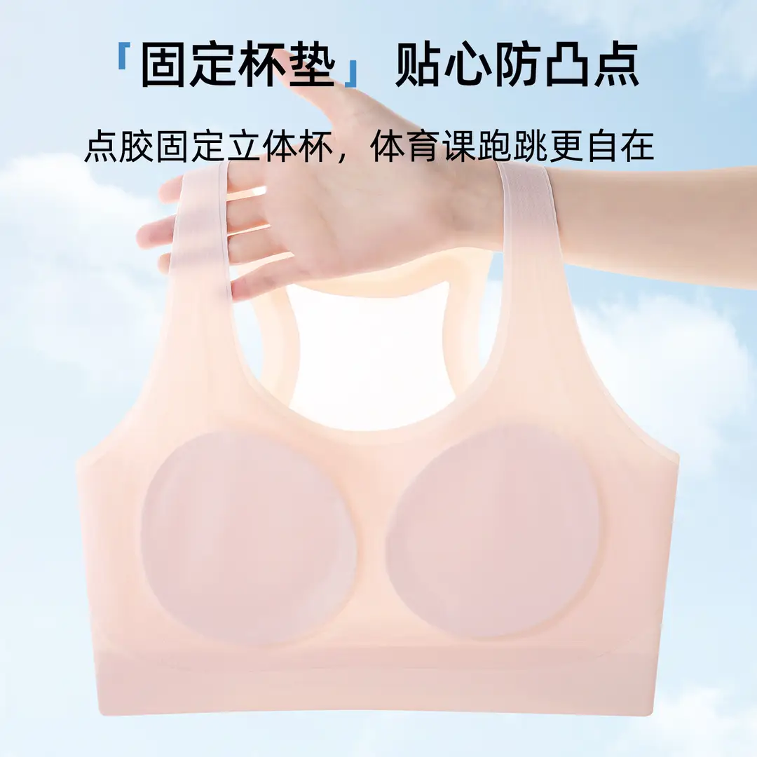 Girls' Bra for the Second and Third Stages of Development, Fixed Cup Sports Anti-Shock Lifting Vest, Breathable Student Underwear for Girls