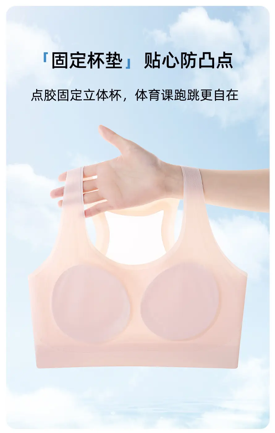 Girls' Bra for the Second and Third Stages of Development, Fixed Cup Sports Anti-Shock Lifting Vest, Breathable Student Underwear for Girls — feature 10