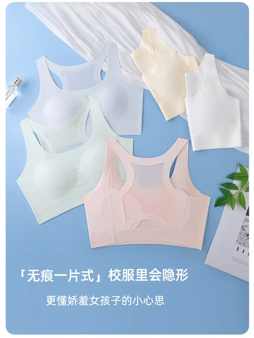 Girls' Bra for the Second and Third Stages of Development, Fixed Cup Sports Anti-Shock Lifting Vest, Breathable Student Underwear for Girls — feature 12